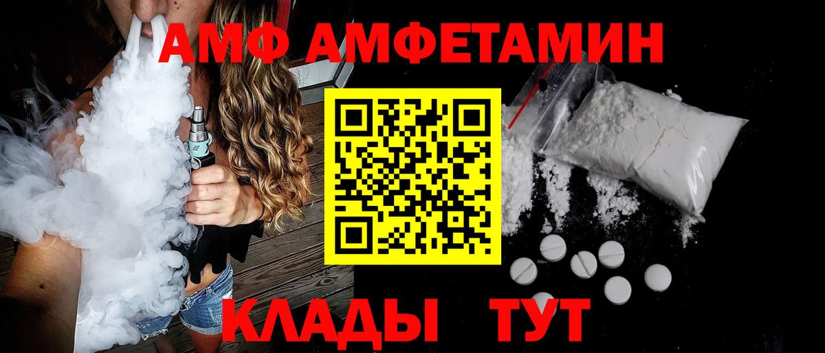 Amphetamine 97% Курчалой