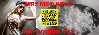 спиды Бузулук