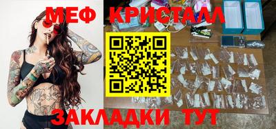 меф VHQ Будённовск