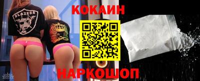 меф VHQ Будённовск