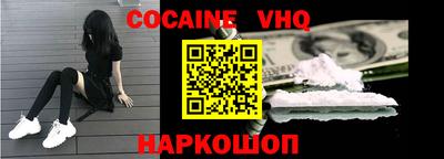 ALPHA PVP Бугуруслан