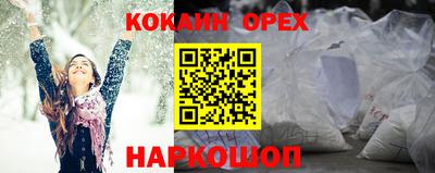 ALPHA PVP Бугуруслан