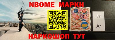ALPHA PVP Бугуруслан