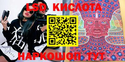 спиды Бузулук