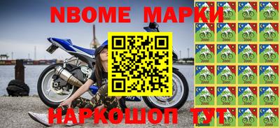 спиды Бузулук