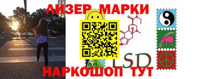 спиды Бузулук