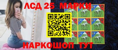 спиды Бузулук