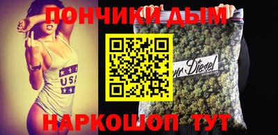 меф VHQ Будённовск