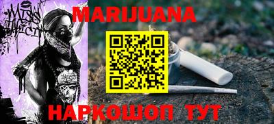 меф VHQ Будённовск