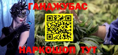 меф VHQ Будённовск