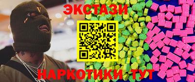 меф VHQ Будённовск
