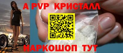 меф VHQ Будённовск