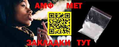 меф VHQ Будённовск