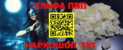 гашик Камень-на-Оби