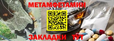 ALPHA PVP Бугуруслан