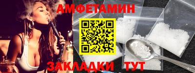 меф VHQ Будённовск