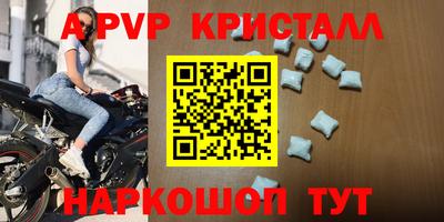 меф VHQ Будённовск