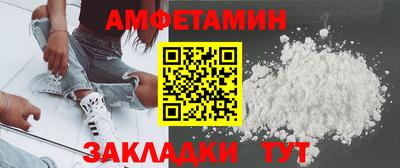 спиды Бузулук