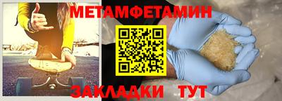 спиды Бузулук