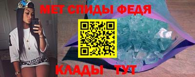 ALPHA PVP Бугуруслан