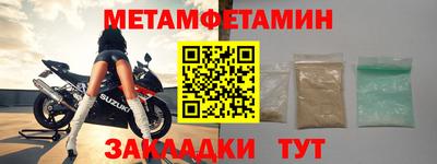 меф VHQ Будённовск