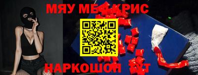 ALPHA PVP Бугуруслан