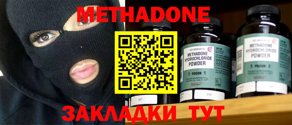 Курчалой  кракен зеркало  Вход с VPN  МЕТАДОН methadone 