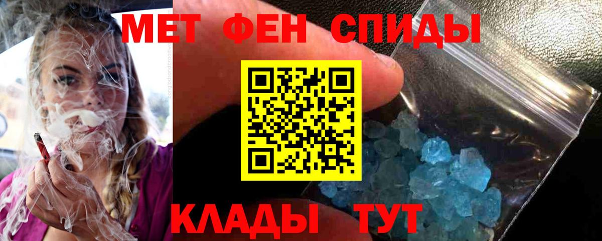 Метамфетамин винт Курчалой
