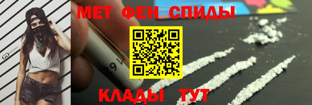 МАРИХУАНА  Курчалой  Меф МЯУ МЯУ кристаллы  ГАШИШ  Вход с VPN  АМФ кристаллы 